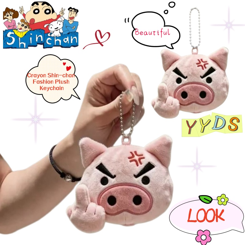 Carabiner Keychain - Llavero de peluche de dibujos animados